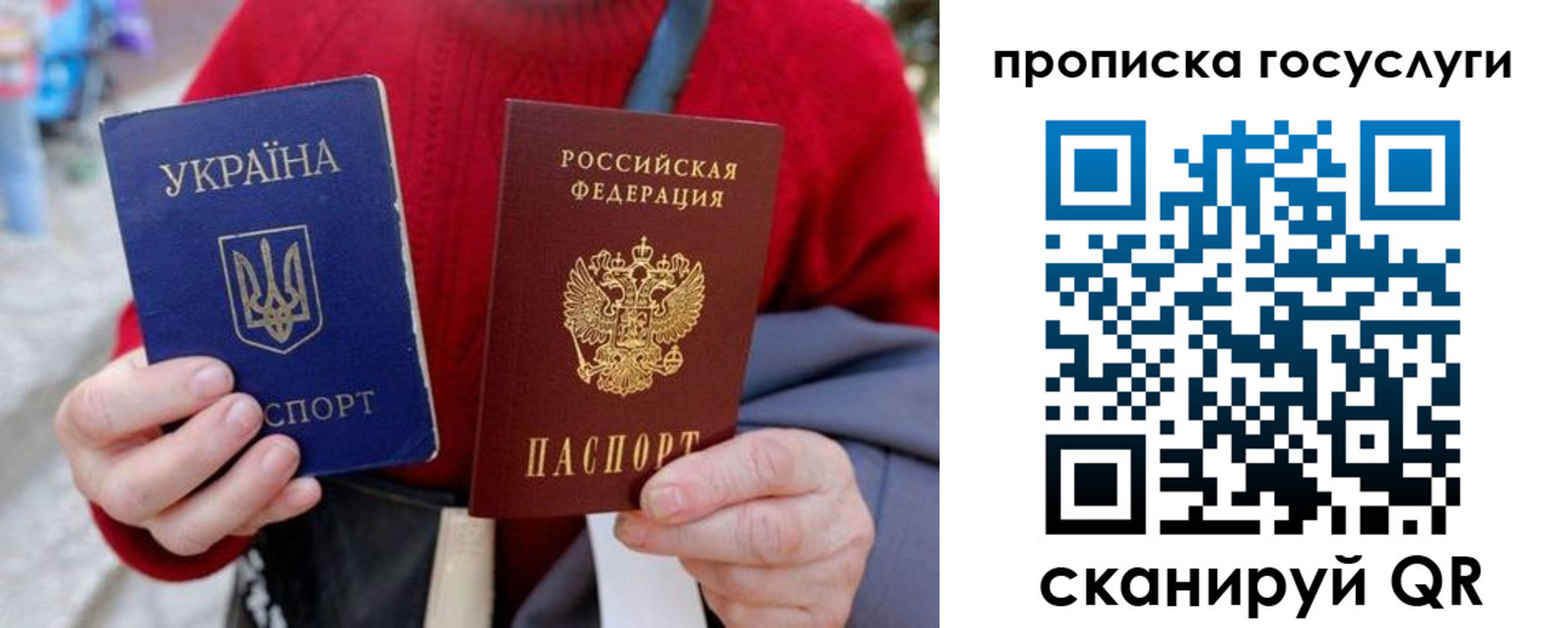 временная регистрация надежно в Лебедяни