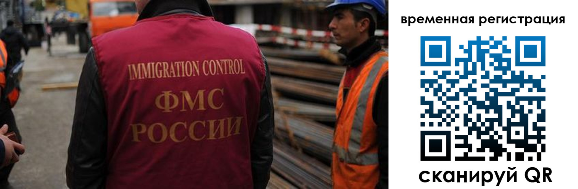 прописка 2025 в Лебедяни